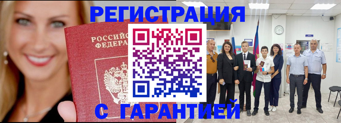 временная регистрация госуслуги в Тутаеве